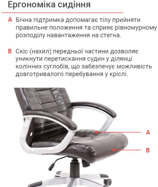 Крісло АКЛАС Атлант MP TILT (XY-7147) (PU Темно-коричневий)