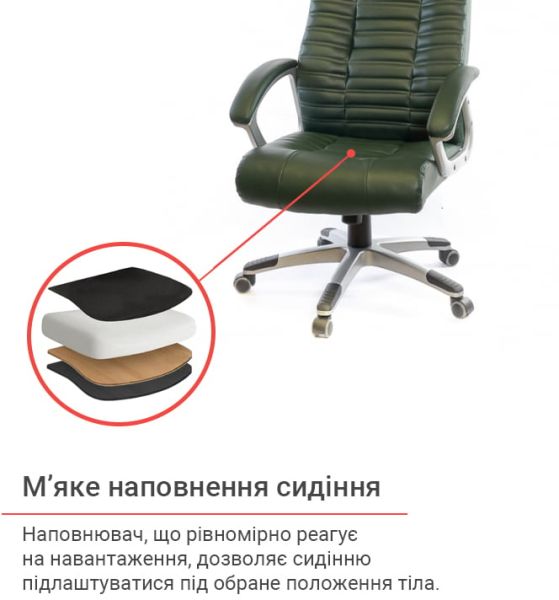 Крісло АКЛАС Атлант MP TILT (XY-7147) (PU Зелений)