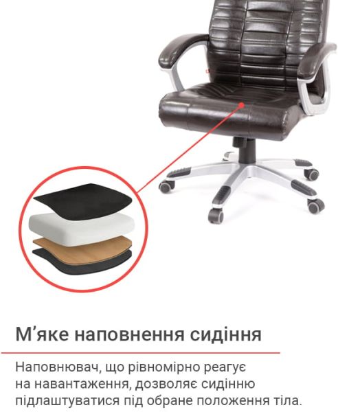 Крісло АКЛАС Атлант MP TILT (XY-7147) (PU Темно-коричневий)