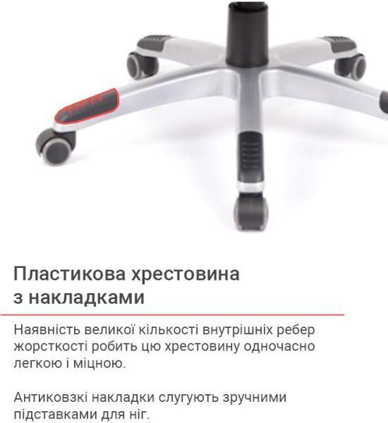 Крісло АКЛАС Атлант MP TILT (XY-7147) (PU Чорний)