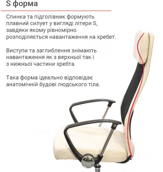 Крісло АКЛАС Гілмор FX СН TILT (Бежевий/Чорний)