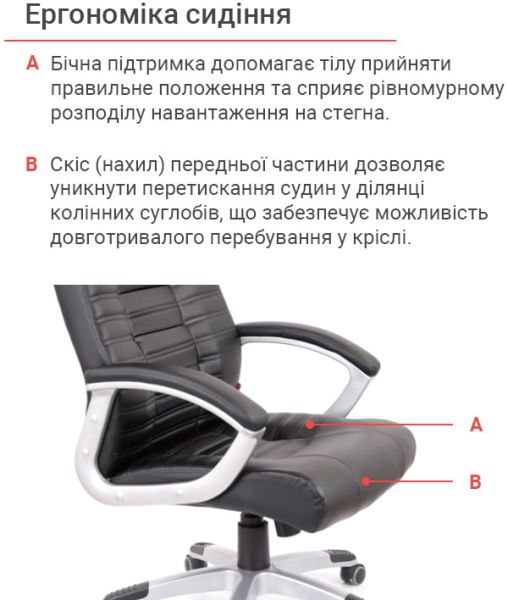 Крісло АКЛАС Атлант MP TILT (XY-7147) (PU Чорний)