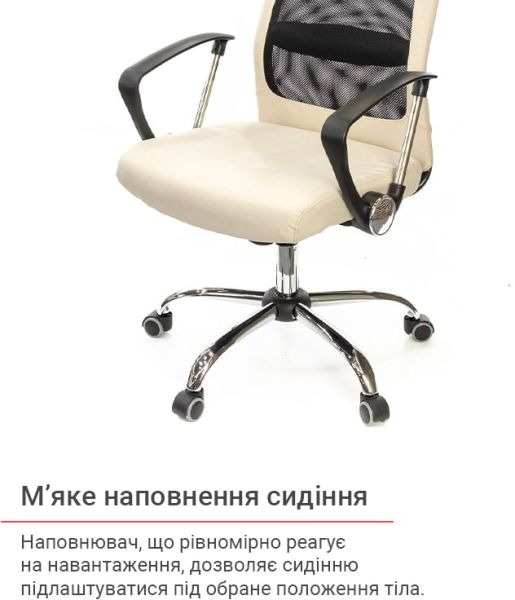 Крісло АКЛАС Гілмор FX СН TILT (Бежевий/Чорний)