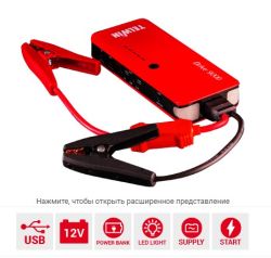 Пусковий пристрій Telwin DRIVE 9000 12V